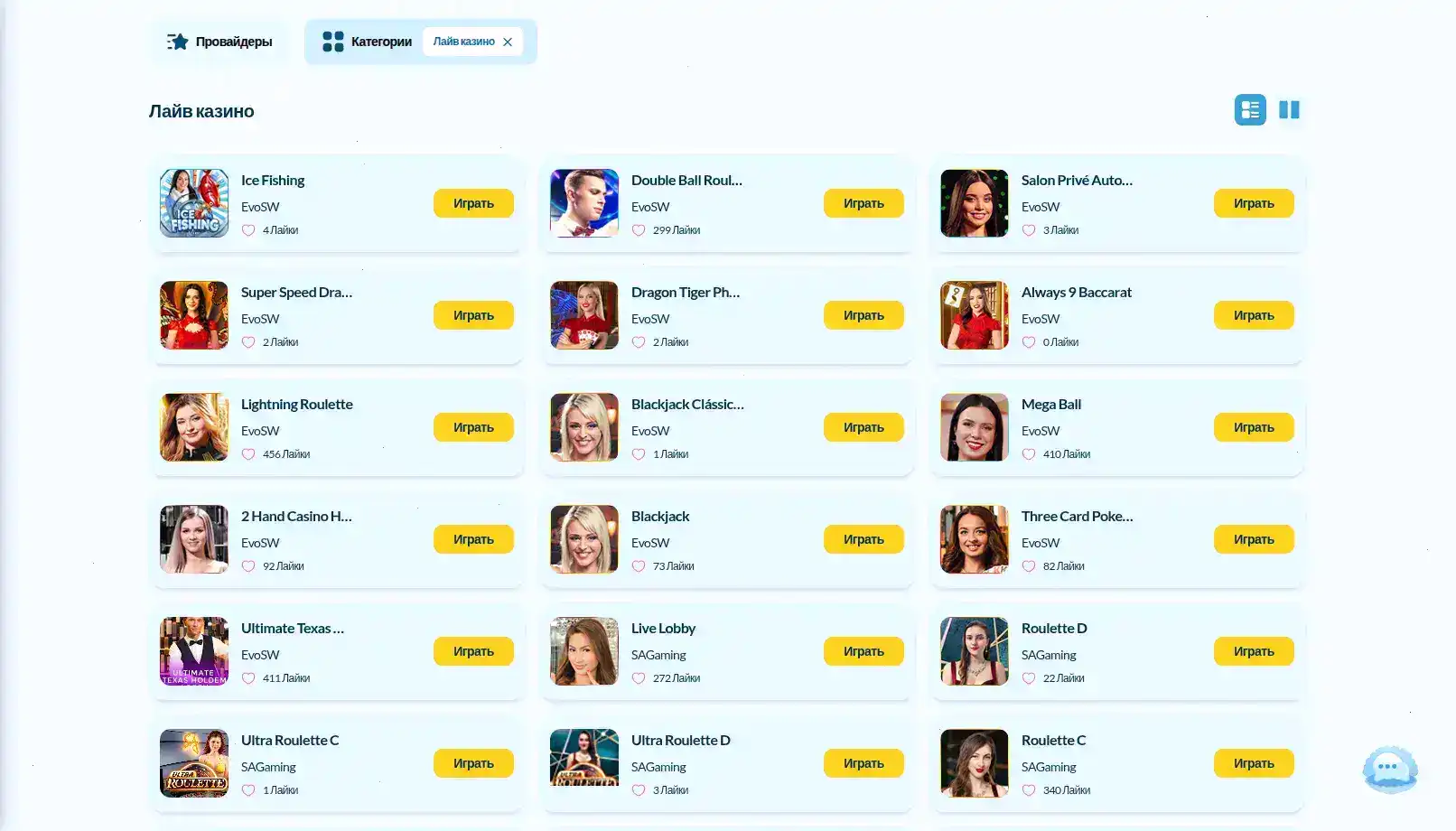 Бонусы и акции Вулкан Гранд для новых игроков